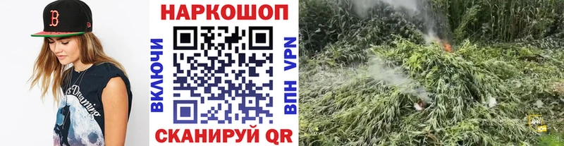 Купить наркотики Отрадный Гашиш  Каннабис  Cocaine  Амфетамин  Псилоцибиновые грибы  Меф 