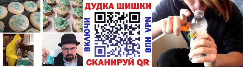 Еда ТГК марихуана гидра Отрадный