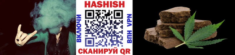 ссылка на мегу ONION  Отрадный  Гашиш Premium 