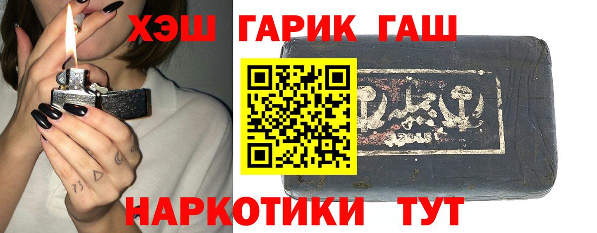 Отрадный  наркота  Вход с VPN  Гашиш AMNESIA HAZE  ГАШИШ индика сатива 