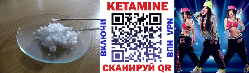 blacksprut   наркотики  Отрадный  Кетамин VHQ 