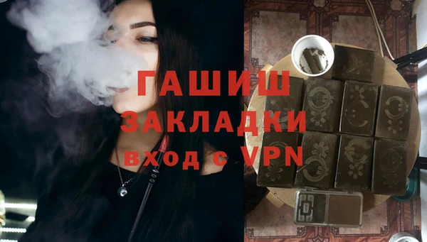 мефедрон мука Горняк