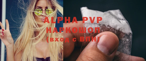 мефедрон мука Горняк