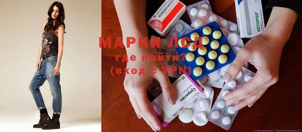 мдма Горнозаводск