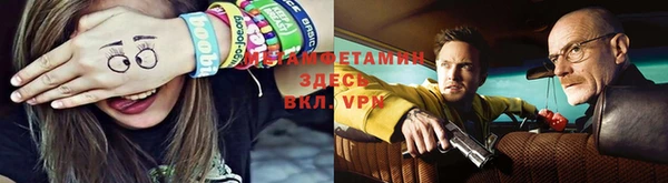 мефедрон мука Горняк