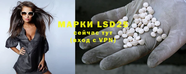 мефедрон мука Горняк