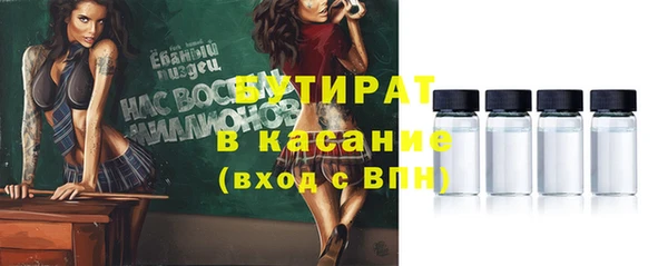 мескалин Вязники