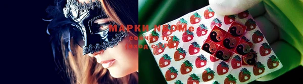 дистиллят марихуана Красноперекопск