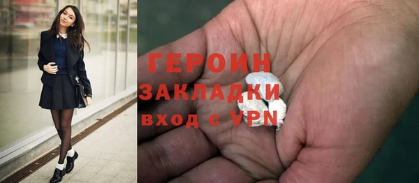 дистиллят марихуана Красноперекопск