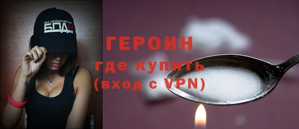 мефедрон мука Горняк