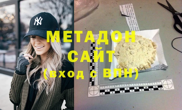 мескалин Краснослободск