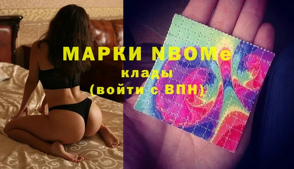 мефедрон мука Горняк