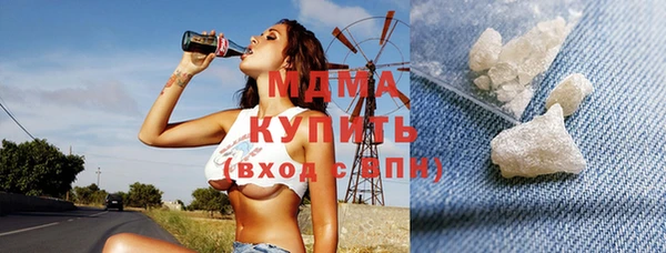 мескалин Краснослободск