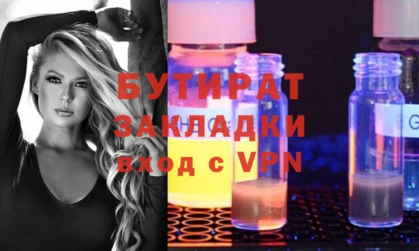 мескалин Вязники