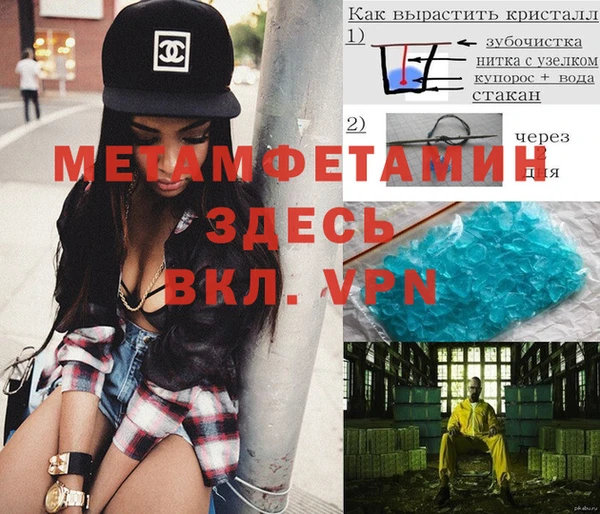 мдма Горнозаводск