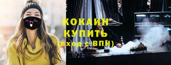 мескалин Вязники