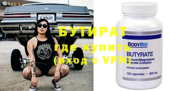 мефедрон мука Горняк