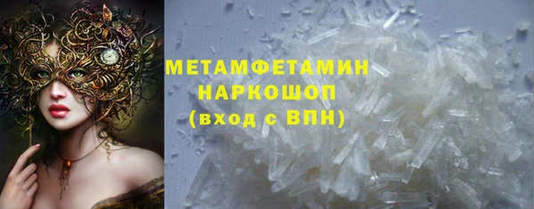 мескалин Краснослободск