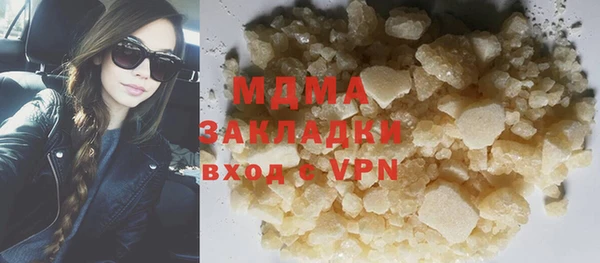 мдма Горнозаводск