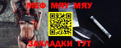 мефедрон VHQ Кимры
