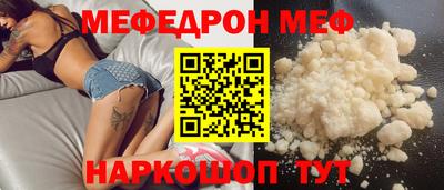 метадон Комсомольск-на-Амуре