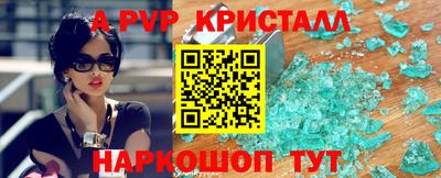 мефедрон VHQ Кимры