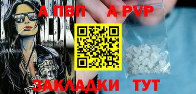 герыч Конаково