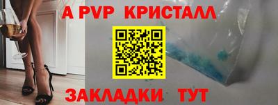 мефедрон VHQ Кимры