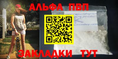 мефедрон VHQ Кимры