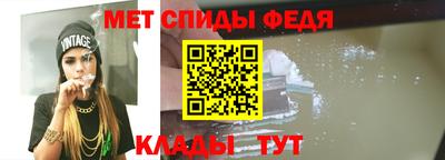 мефедрон VHQ Кимры