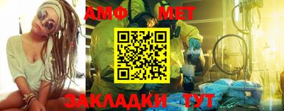 мефедрон VHQ Кимры