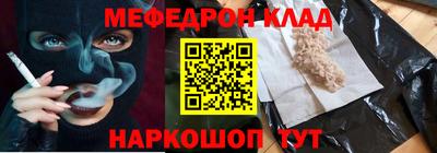 мдпв Кинель