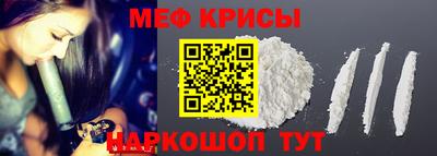 мефедрон VHQ Кимры