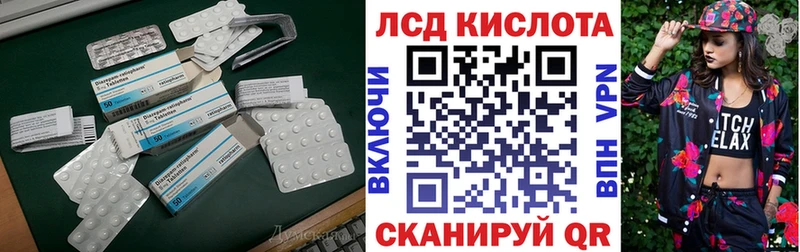 ЛСД экстази ecstasy  Отрадный 