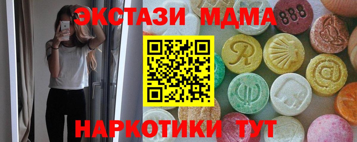 MDMA VHQ Отрадный