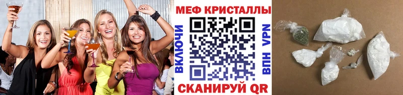МЕФ 4 MMC  OMG ссылки  Отрадный  что такое наркотик 