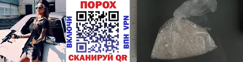 Метамфетамин витя Отрадный