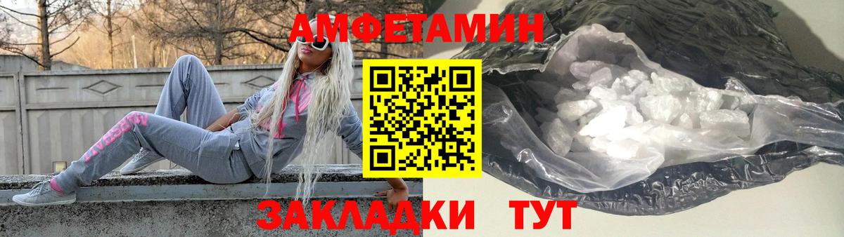Первитин Декстрометамфетамин 99.9% Отрадный