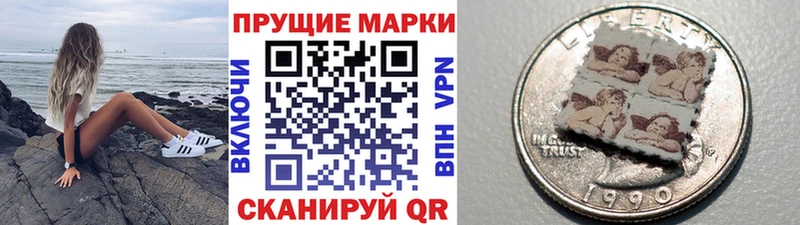Марки N-bome 1,8мг  дарнет шоп  Отрадный 