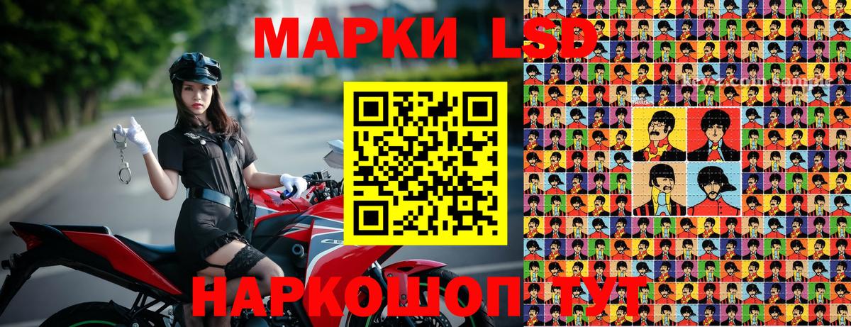 Марки NBOMe 1,8мг Отрадный
