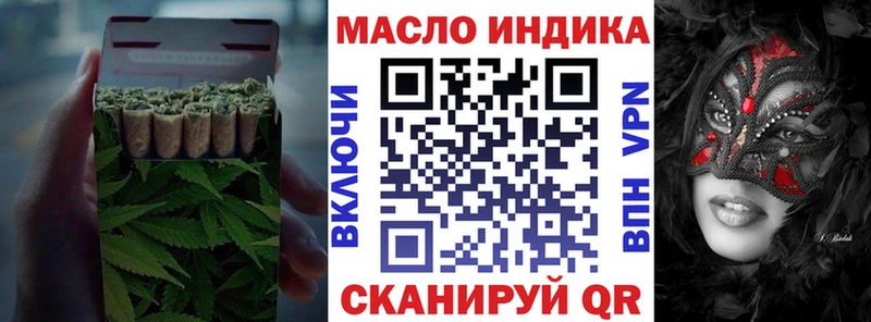 Дистиллят ТГК Wax  Отрадный 