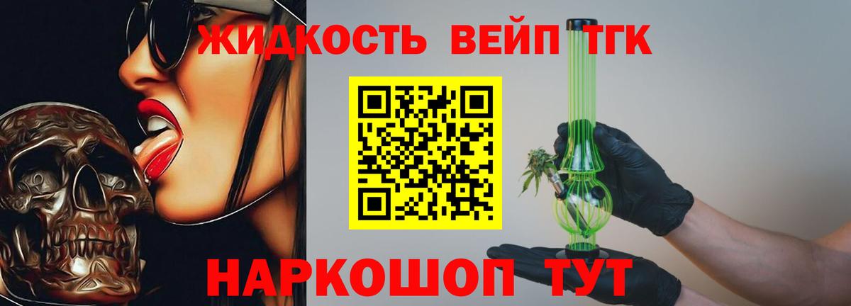 ГАШИШ  МАРИХУАНА  COCAIN  Меф кристаллы  Вход с VPN  APVP СК   Отрадный  ГАШ 
