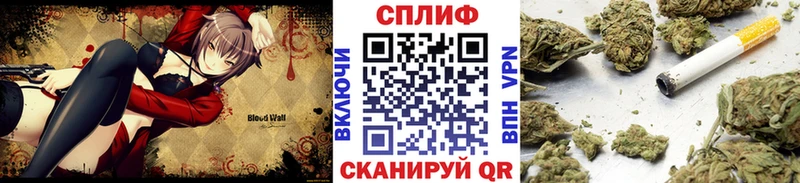 нарко площадка как зайти  Отрадный  Марихуана тримм 