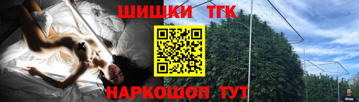 Отрадный  Бошки марихуана OG Kush  Вход с VPN  Канабис MAZAR 