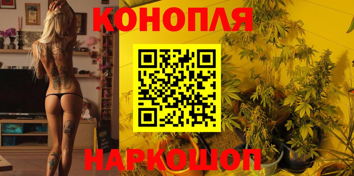 Канабис VHQ Отрадный